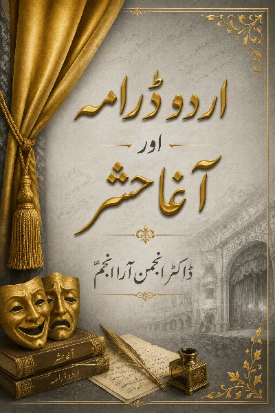 Urdu Darama aur Agha Hashar